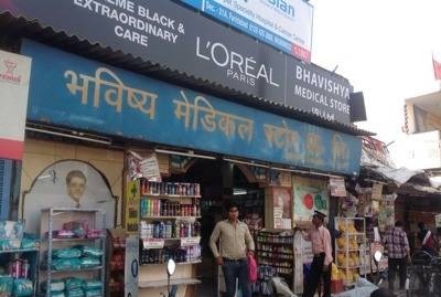 Bhavishya Medical Store Pvt Ltd