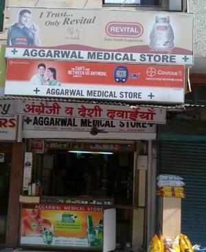 Aggarwal Medical Store