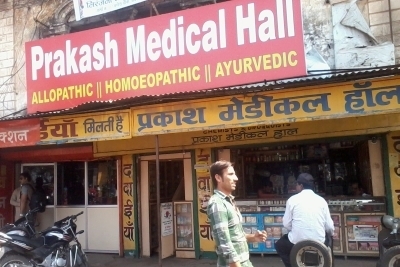 Prakash Medical Hall
