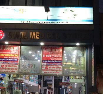 Sunil Medical Store