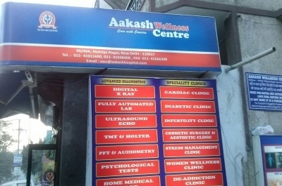 Aakash Wellness Centre