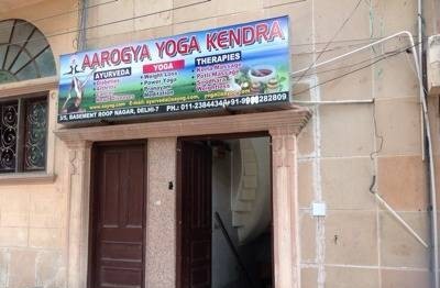 Aarogya Yoga Kendra