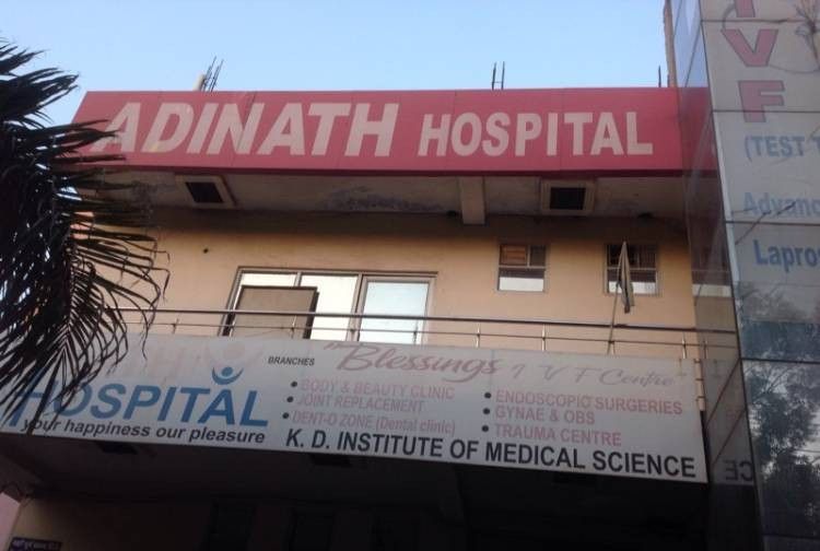 Adinath Hospital
