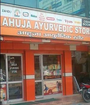 Ahuja Ayurvedic Store