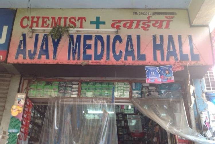 Ajay Medical Hall