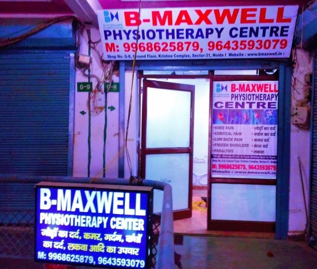 B Maxwell Physiotherapy Centre