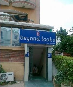 Beyond Looks
