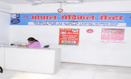 Bhopal Medical Centre