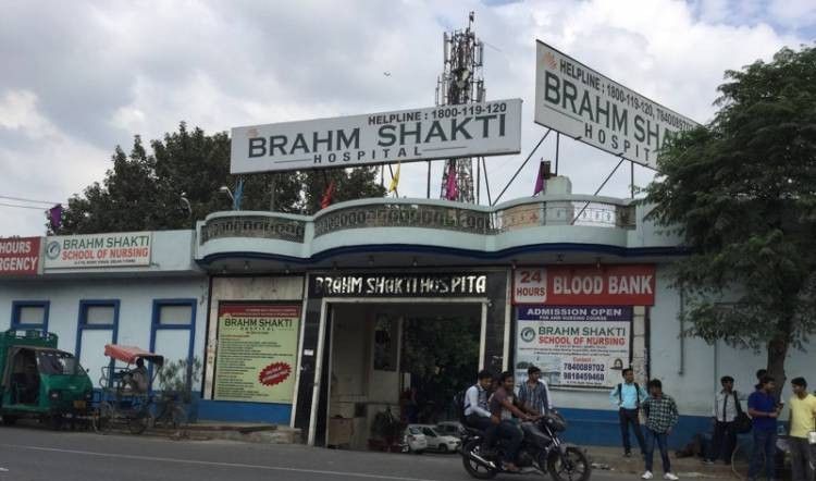 Brahm Shakti Hospital