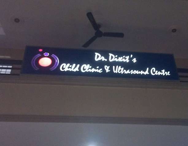 Dr. Dixits Child Clinic & Ultrasound Centre