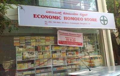 Economic Homeo Store