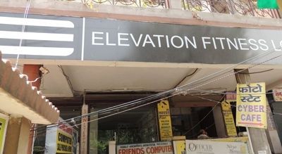 Elevation Fitness Lounge
