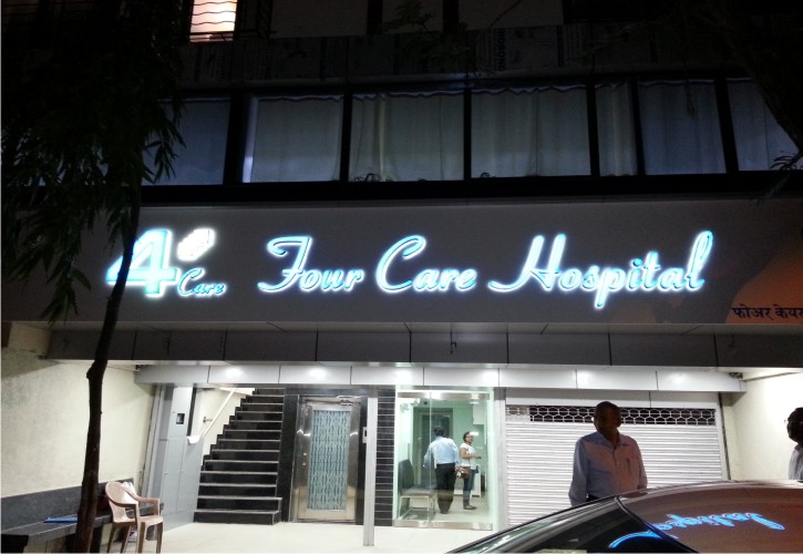 Four Care Hospital