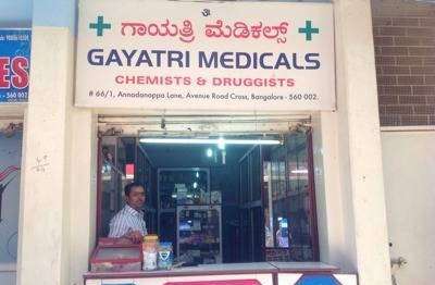Gayathri Medicals