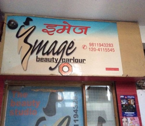 Image Beauty Parlour