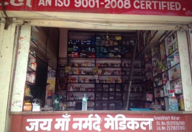 Jai Maa Narmade Medical Store