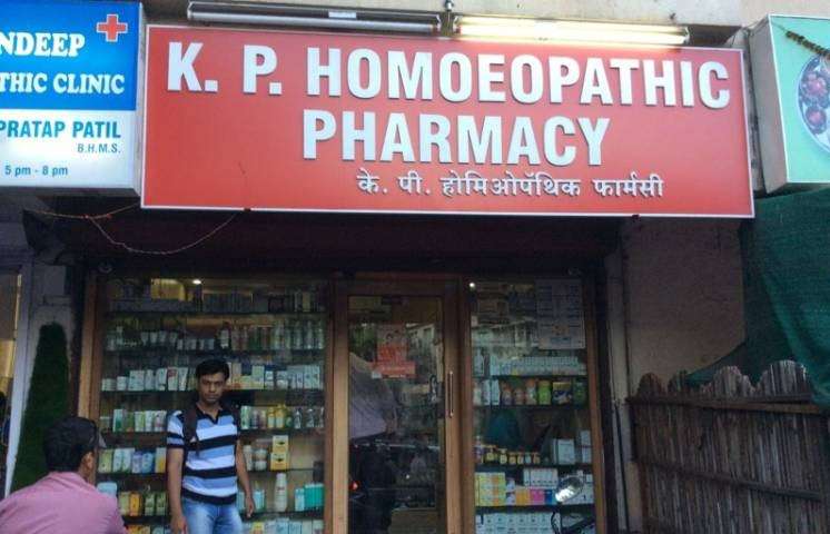 K P Homeopathic Pharmacy