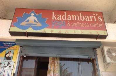 Kadambaris Yoga And Wellness Center