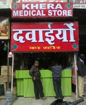 Khera Medical Store