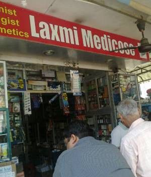 Laxmi Medicos