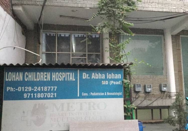 Lohan Children Hospital