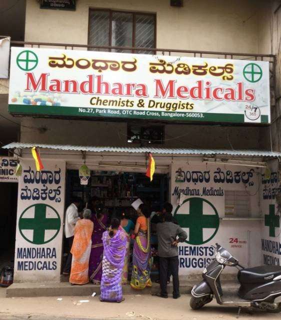 Mandhara Medicals
