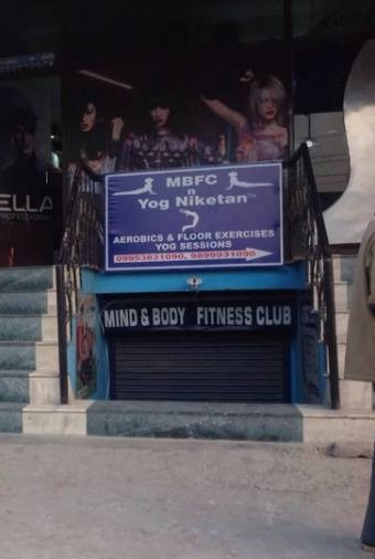 Mind & Body Fitness Club