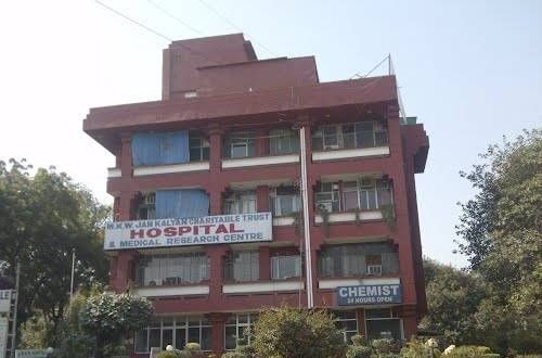 MKW Hospital