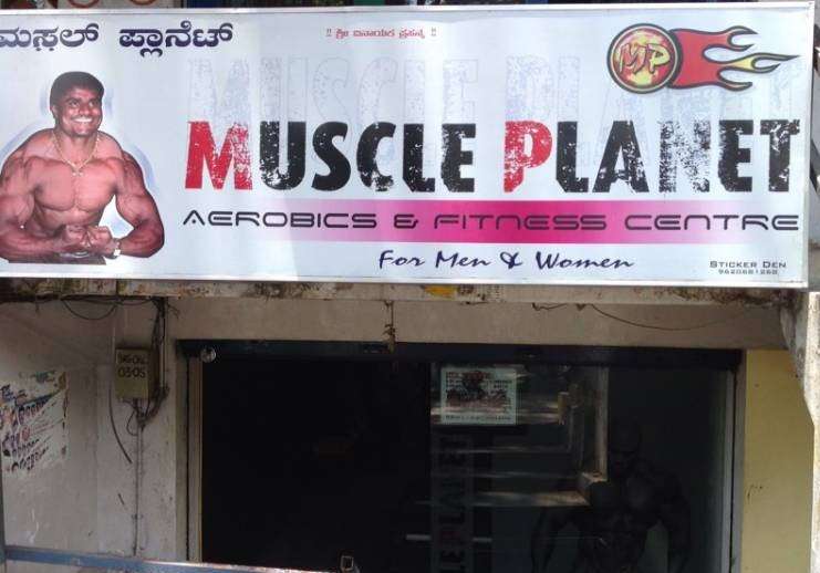 Muscle Planet