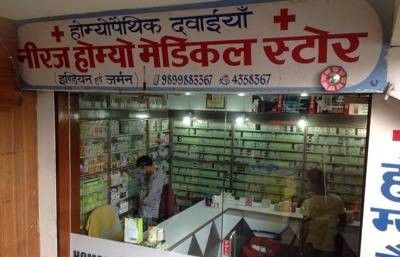 Neeraj Homeo Medical Store