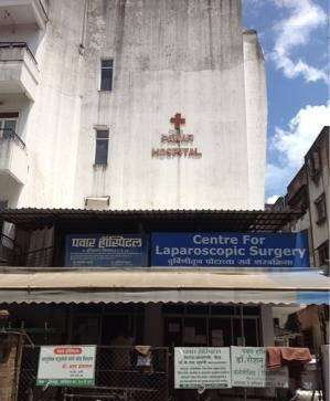 Pawar MultiSpeciality Hospital & Diagnostic Centre Pvt. Ltd.