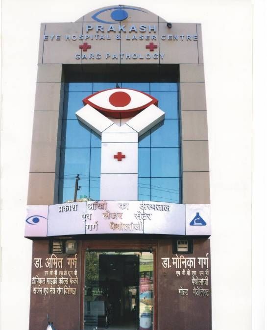 Prakash Eye Hospital & Laser Centre & Garg Pathology