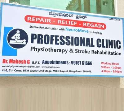 Professional Physiotherapy Clinic