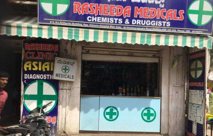 Rasheeda Medicals