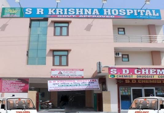 S R Krishna Hospital