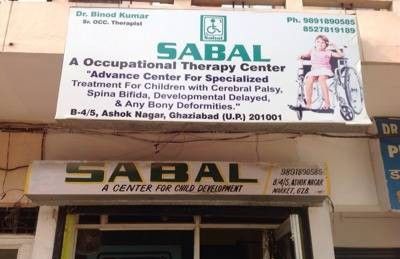 Sabal Clinic