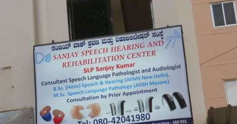 Sanjay Speech Hearing And Rehabilitation Center