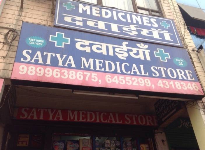 Satya Medical Store