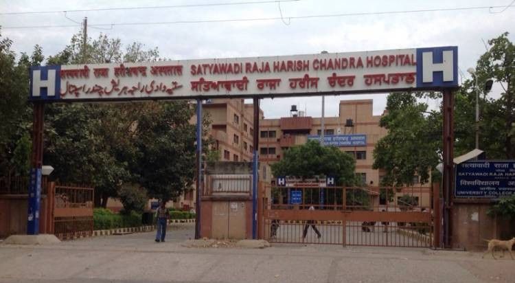 Satyawadi Raja Harish Chandra Hospital