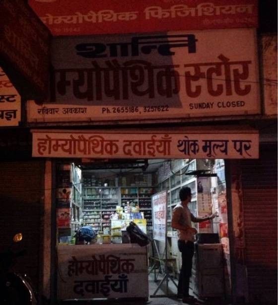 Shanti Homeopathic Store