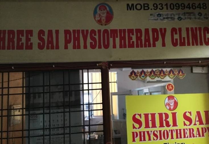 Shree Sai Physiotherapy Clinic