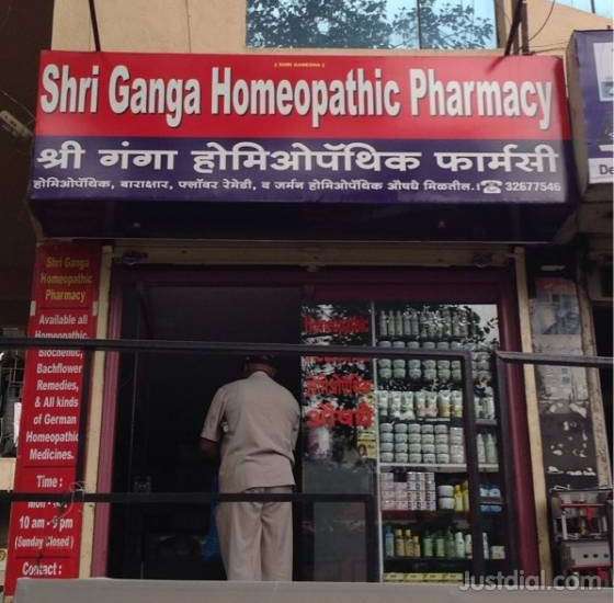 Shri Ganga Homeopathic Pharmacy
