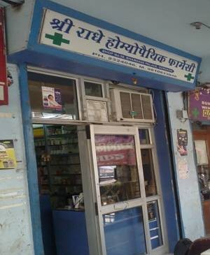 Shri Radhey Homoeopathic Pharmacy