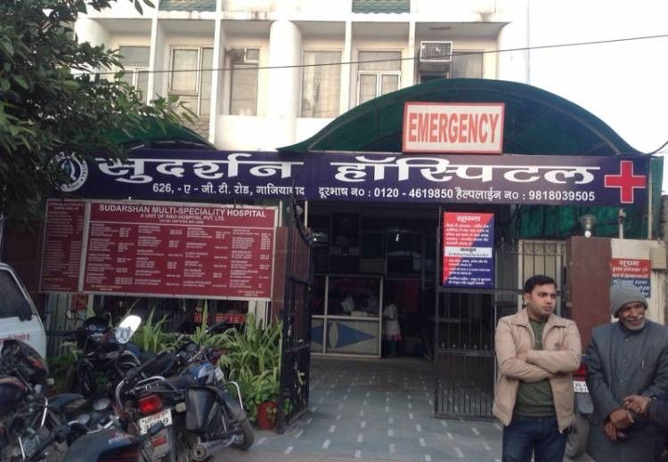Sudarshan Multi Speciality Hospital