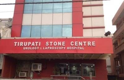 Tirupati Stone Centre And Hospital