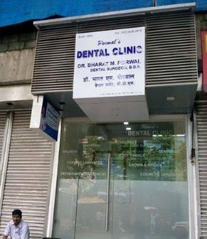 Dr Bharat M Porwal Clinic