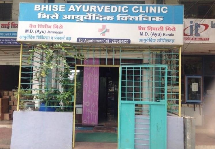 Bhise Ayurvedic Clinic