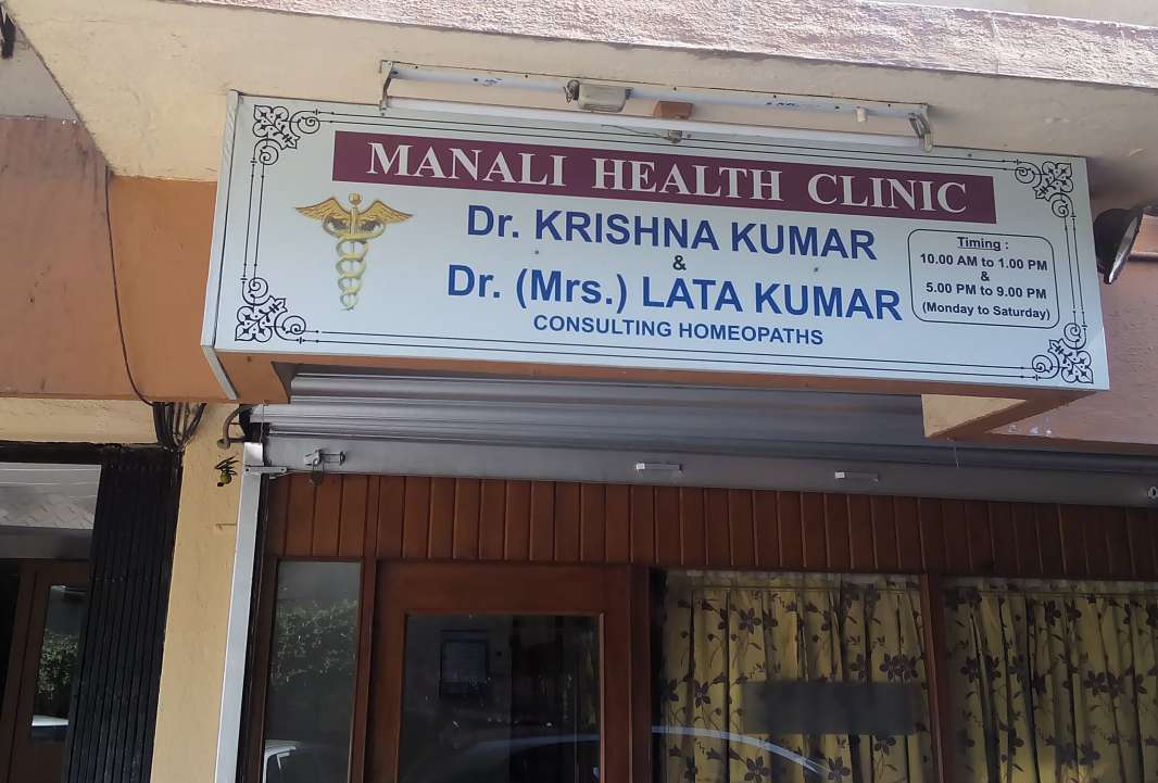 Manali Health Clinic