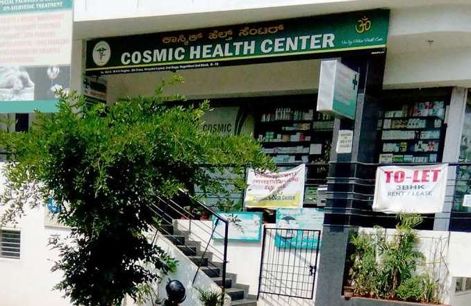 Cosmic Health Center