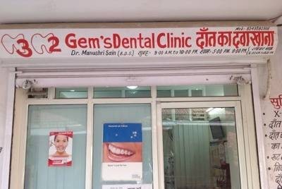 32 Gems Dental Clinic